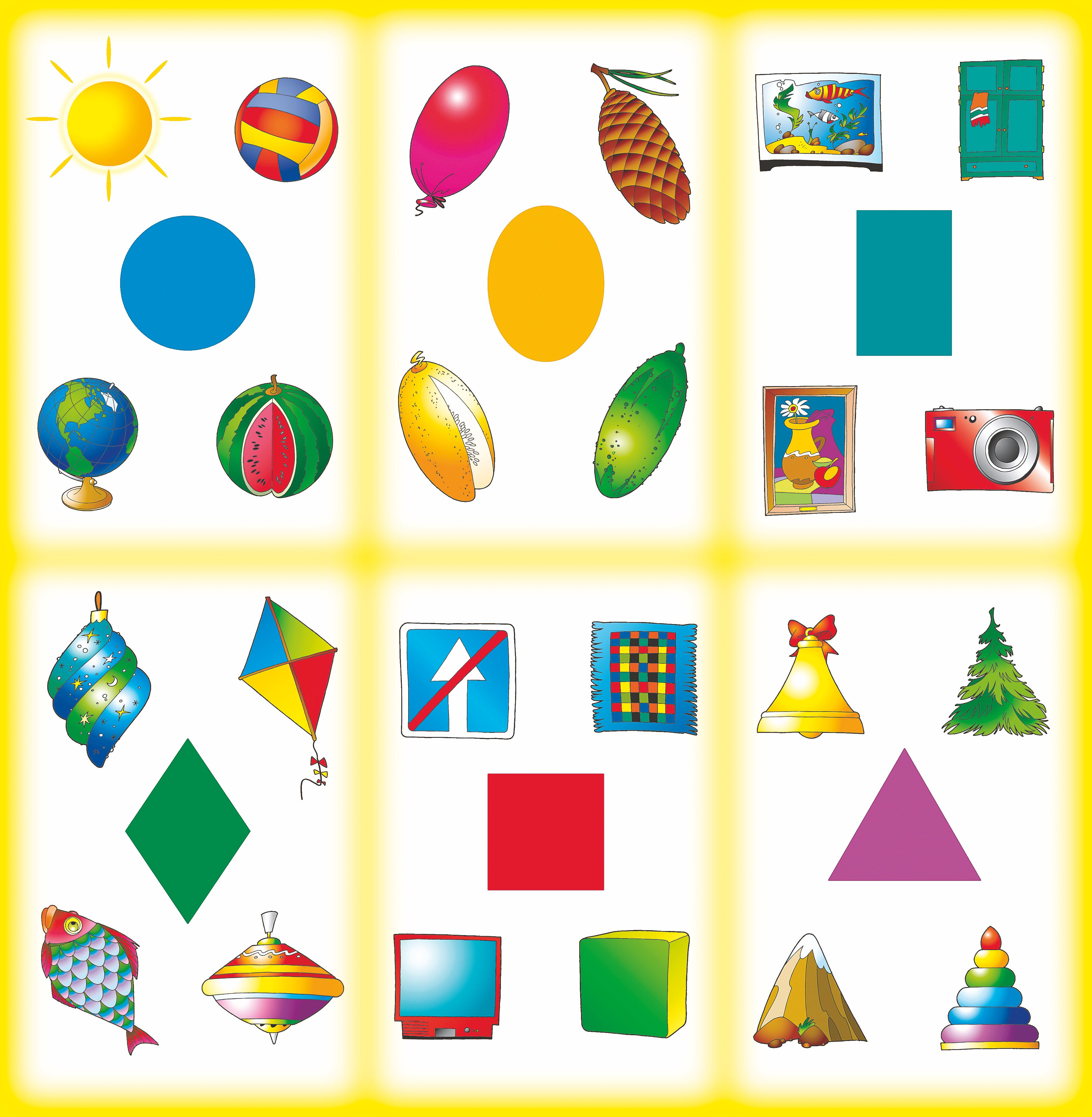 Развивающая игра фигуры. Геометрические фигуры для малышей. Карточки с изображением предметов разной формы. Геометрические формы для детей. Разноцветные фигуры.