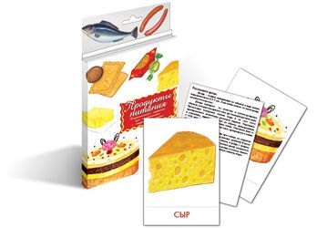 Фото Набор карточек для детей Продукты питания