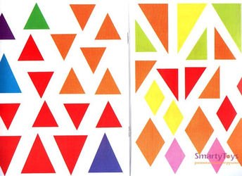 Книжка с наклейками Ромбики и треугольнички серия Геометрические наклейки фотография 4