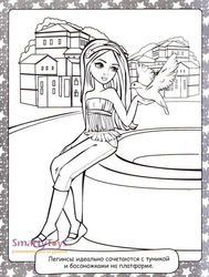 Книжка раскраска для девочек Мисс Спорти Супермодель фотография 3